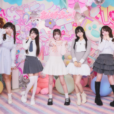 Koiiro Refrain Front Cover