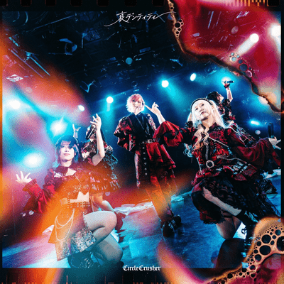 Identity (2026 Remaster) Front Cover