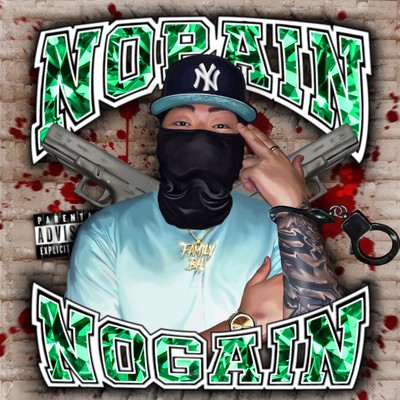 No Pain No Gain Front Cover