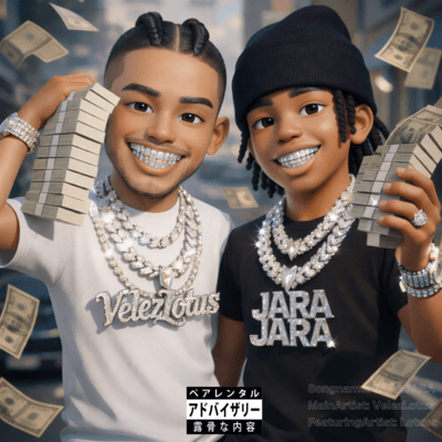 JARA-JARAのジャケット写真