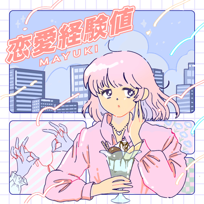 Love level Front Cover