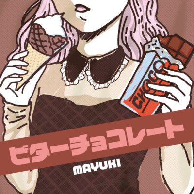 Bitter Chocolate Front Cover