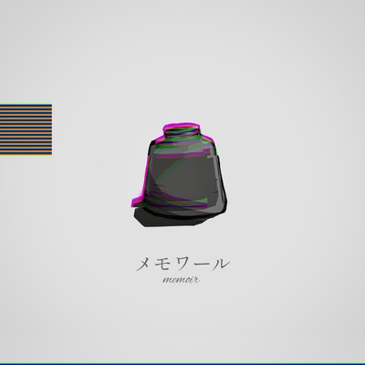 memoir (feat. HATSUNE MIKU) Front Cover
