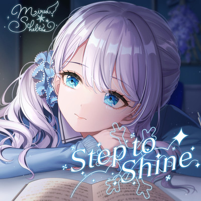 Step to Shine Front Cover