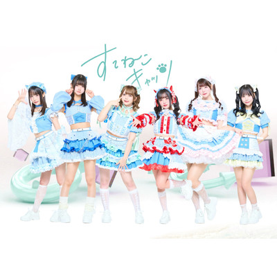 kimigakuretasakai Front Cover