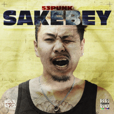 SAKEBEYのジャケット写真