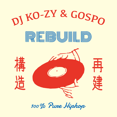 REBUILD Front Cover