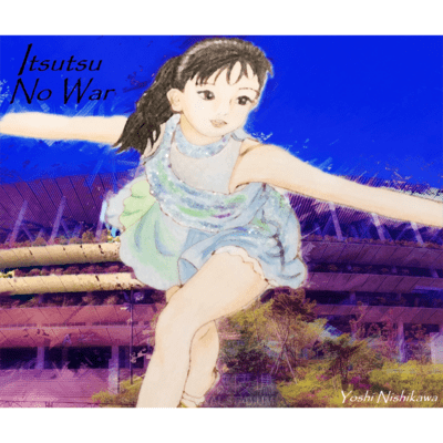 Itsutsu No War Front Cover
