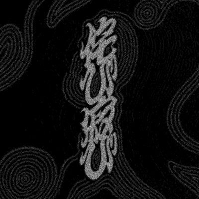 wabisabi Front Cover