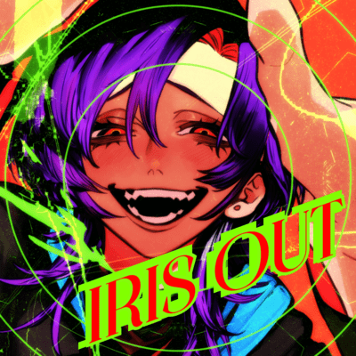 IRIS OUT (Cover) Front Cover