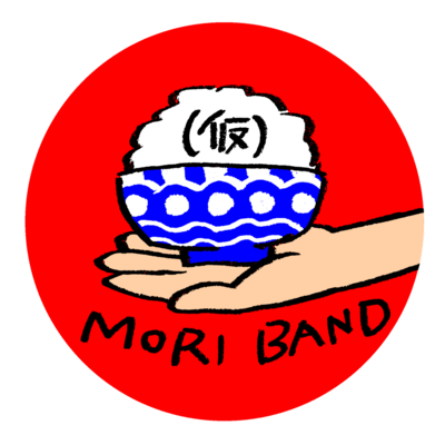Moriband Kakkokari - 1st Front Cover