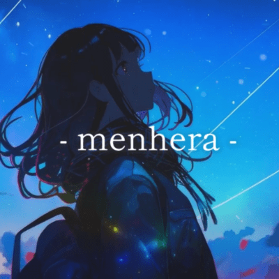 -menhera-のジャケット写真