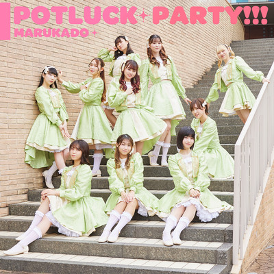 POTLUCK PARTY!!! Front Cover