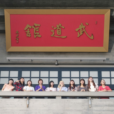 グッと!ズッと!ユートピアのジャケット写真