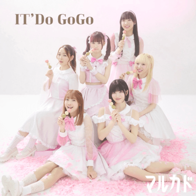 IT'Do GoGoのジャケット写真
