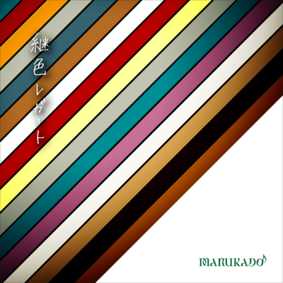 tsugiiro legato Front Cover