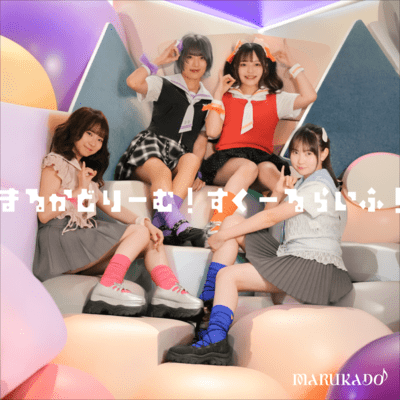 marukadream!school life! Front Cover