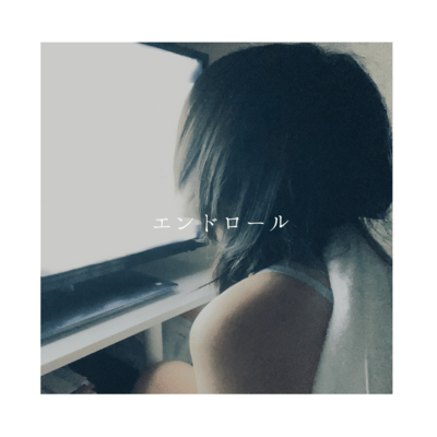endroll (feat. rabuhoseisouinnohitorigoto) Front Cover