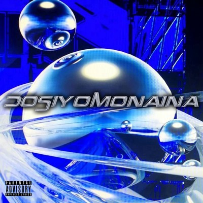 dosiyomonaina Front Cover