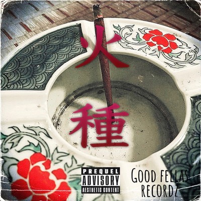 hidane (feat. Na-ri & TENMA) Front Cover