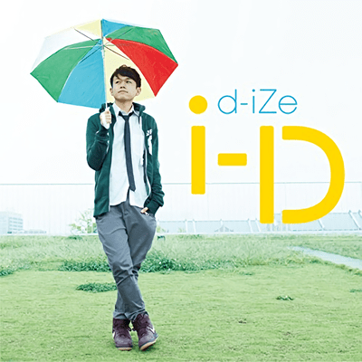 i-D Front Cover