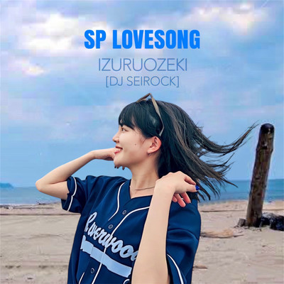 SP LOVESONG Front Cover