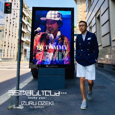 lucky you! (Remix DJ TOMMY) Front Cover