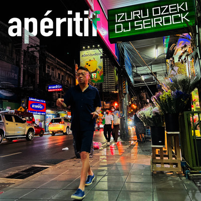 apéritif Front Cover