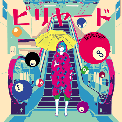 Billiards Front Cover