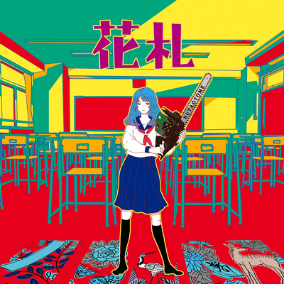 Hanafuda Front Cover