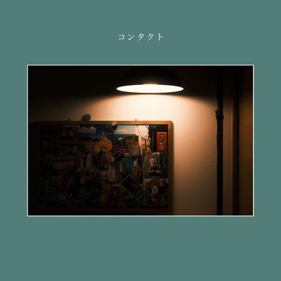 Contact Front Cover
