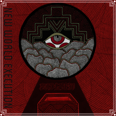 NEW WORLD EXECUTION Front Cover