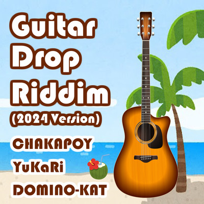 Guitar Drop Riddim (2024 Version) Front Cover