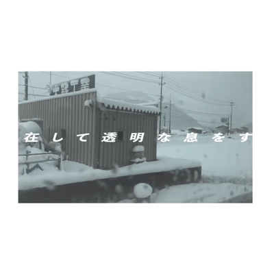 proloq (feat. HATSUNE MIKU) Front Cover