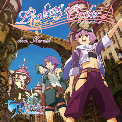 Looking Order -diva. Kurush- Front Cover