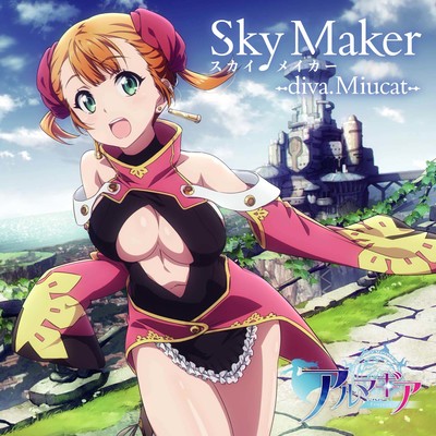 SkyMaker -diva. Miucat- Front Cover
