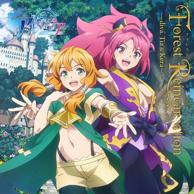 Forest Reincarnation -diva. Tia & Kera- Front Cover