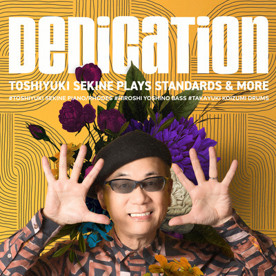 Dedication (Instrumental) Front Cover