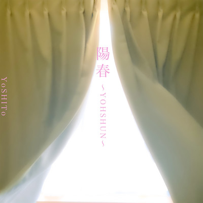 YOHSHUNのジャケット写真