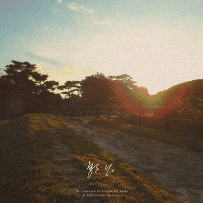 郭公のジャケット写真