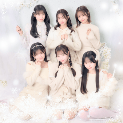 huyunomahougatokerumaeni Front Cover