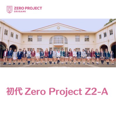 Zero Project Z2-A Front Cover