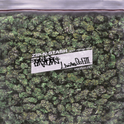 LIMITERCUT3のジャケット写真