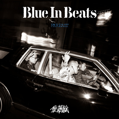 BLUE IN BEATSのジャケット写真