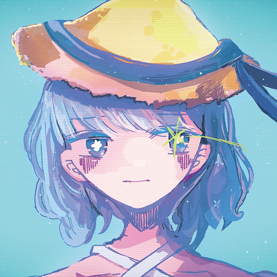 Swaying and Dancing Summer Days (feat. Ui) Front Cover