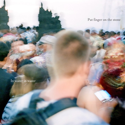 Put finger on the stone Front Cover