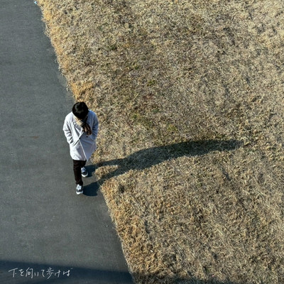 Shita wo muite arukeba Front Cover