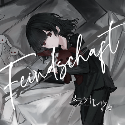 Feindschaft (feat. Sumi Neko) Front Cover