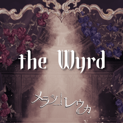 the Wyrd Front Cover