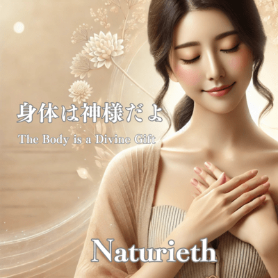 The Body is a Divine Gift Front Cover